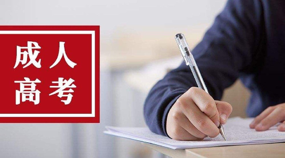 长春继续教育高起专文凭是否承认