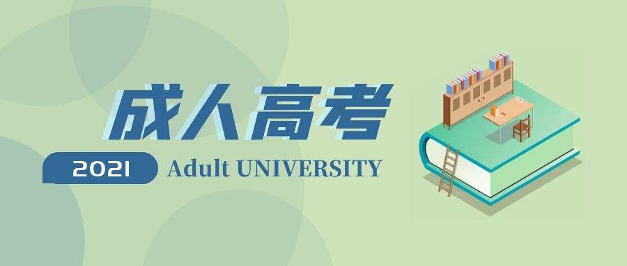 长春函授本科文凭是否承认